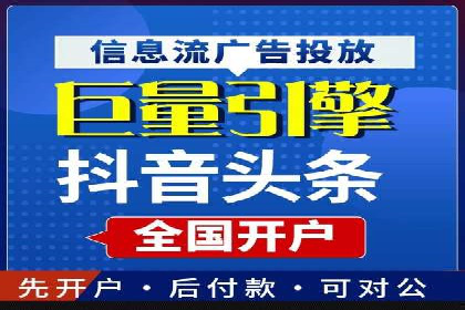 揭秘搜索开户返点：案例分享赚钱技巧