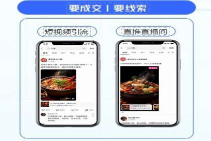 案例分析：百度广告竞价助力电商企业提升销售额
