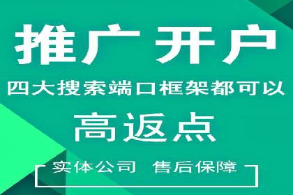 信息流广告行业案例：京东信息流广告策略