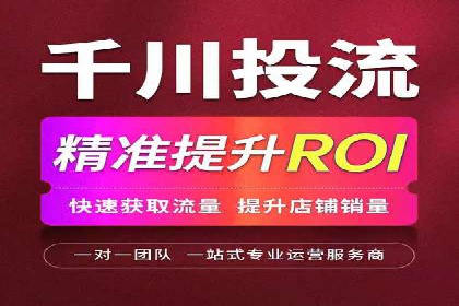 不同行业在百度竞价广告中的计费模式与效果对比